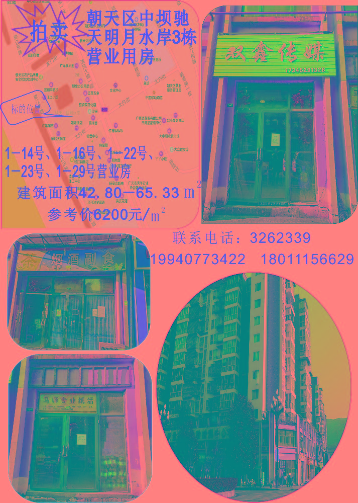 2021120312221705.jpg